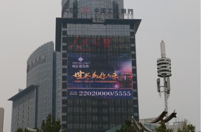 |겣Ļ͸P3.91*7.81LEDF(xin)r(ji)Xһƽ